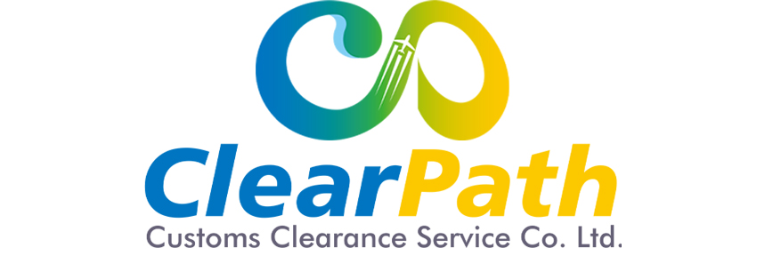 ClearPath Custom Clearance Service Co Ltd. : Customs Clearance Company